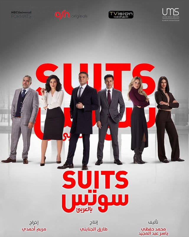 Suits